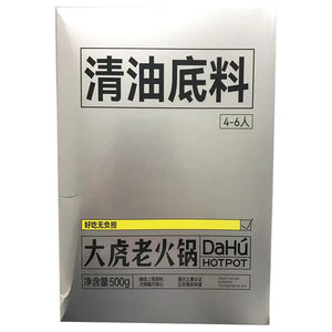 DaHu HotPot Soup Base 500g ~ 大虎老火鍋 500g