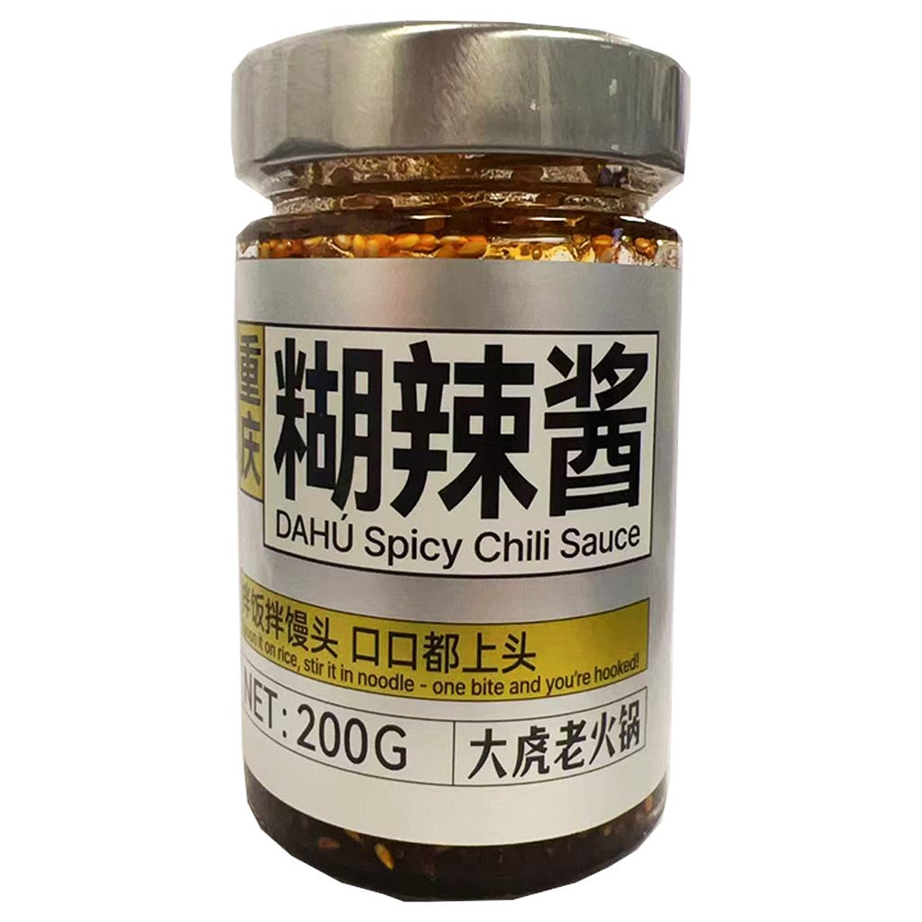 DaHu Chongqing Spicy Chili Sauce 200g ~ 大虎重庆糊辣酱 200g