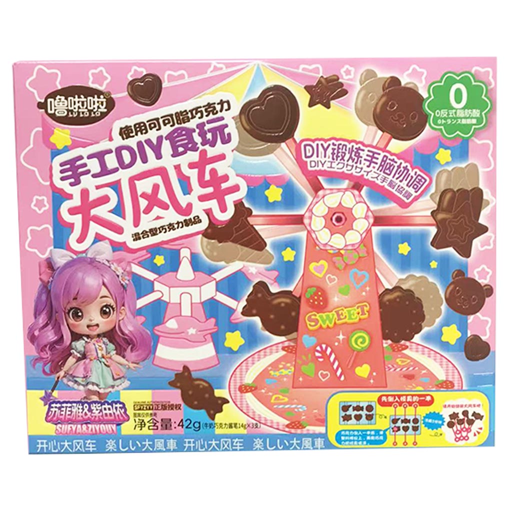 Lulala Chocolate Windmill 42g ~ 手工食玩大风车 42g