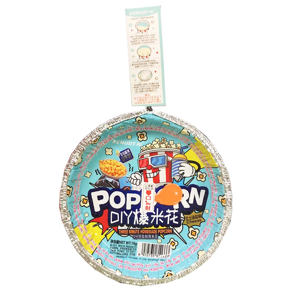 Popcorn DIY Pan Cheese Sea Salt 76g ~ DIY爆米花代可可脂巧克力芝士海盐味 76g