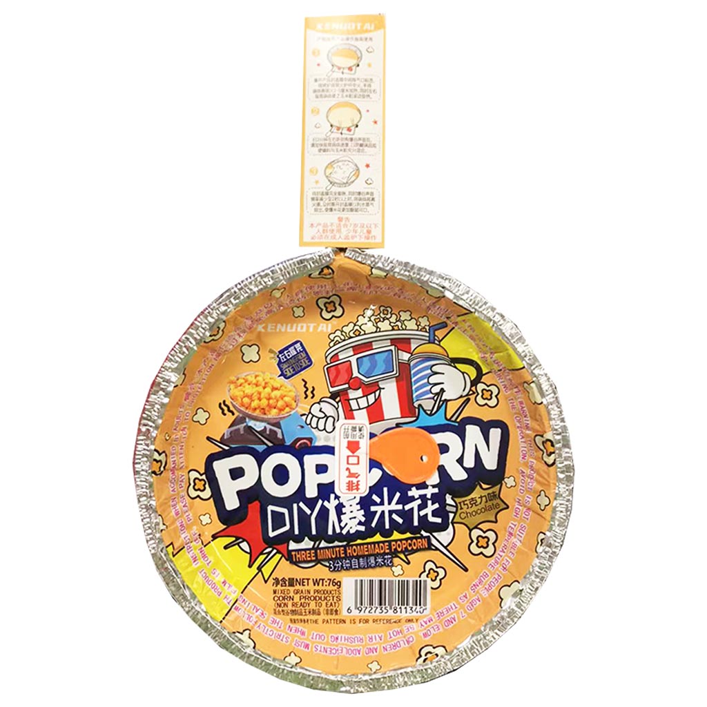 Popcorn DIY Pan Chocolate 76g ~ 爆米花代可可脂巧克力巧克力原味 76g