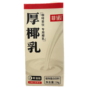 FreeNow Coconut Drink 1kg ~ 菲諾厚椰乳 1kg