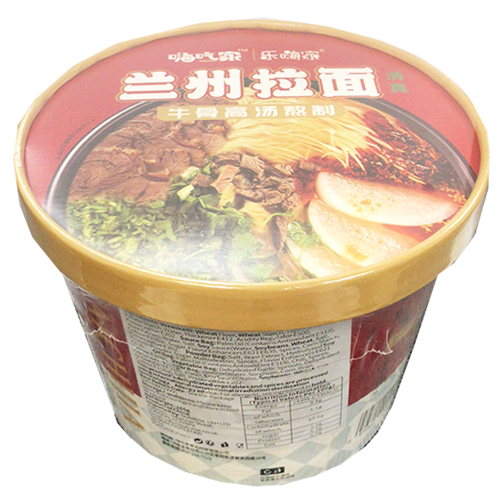 Haichijia Lanzhou Pulled Noodle 165g ~ 嗨吃家兰州拉面 165g