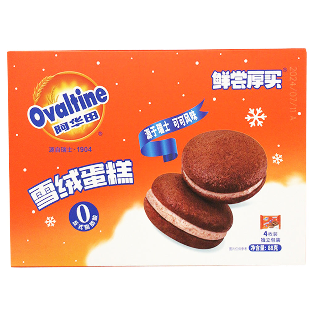 Ovaltine Velvet Pastry 88g ~ 阿華田雪绒蛋糕 88g