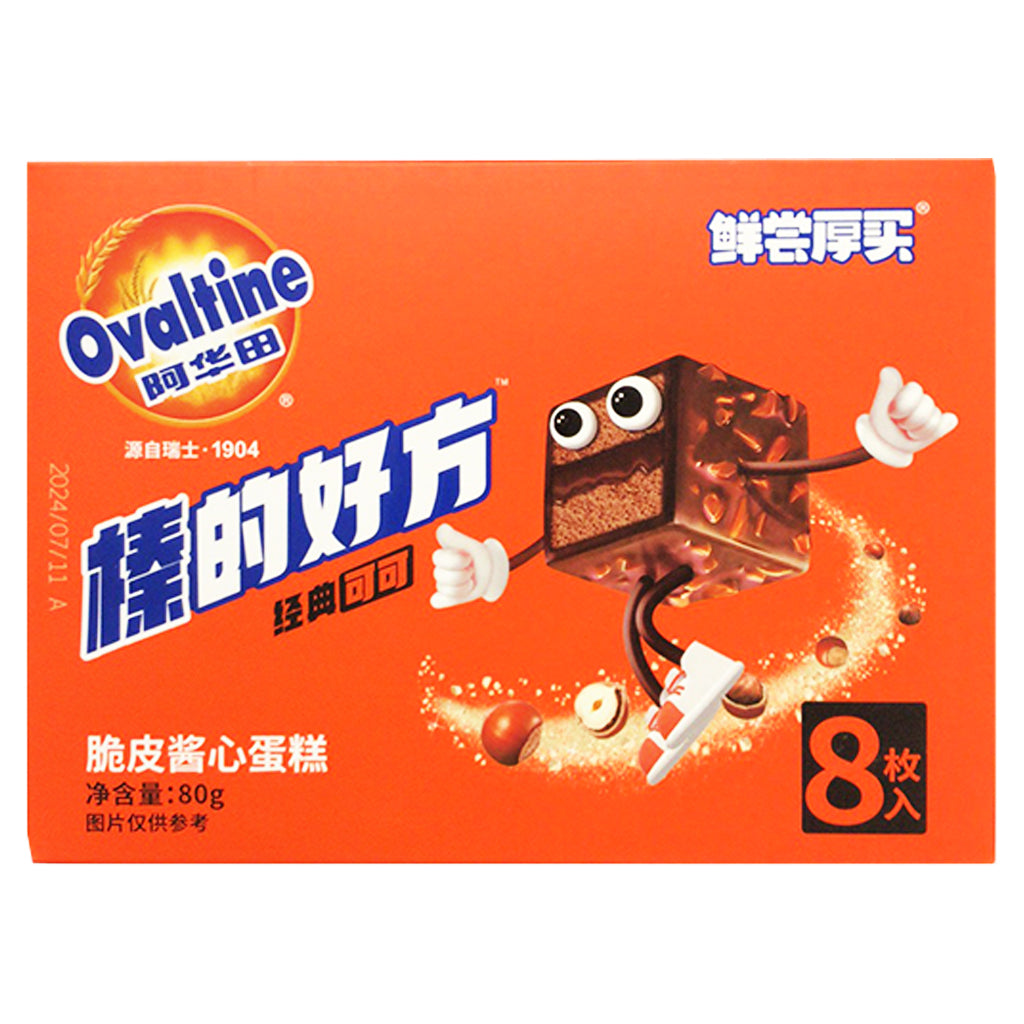 Ovaltine Crispy Pastry 80g ~ 阿華田榛的好方脆皮酱心蛋糕 80g