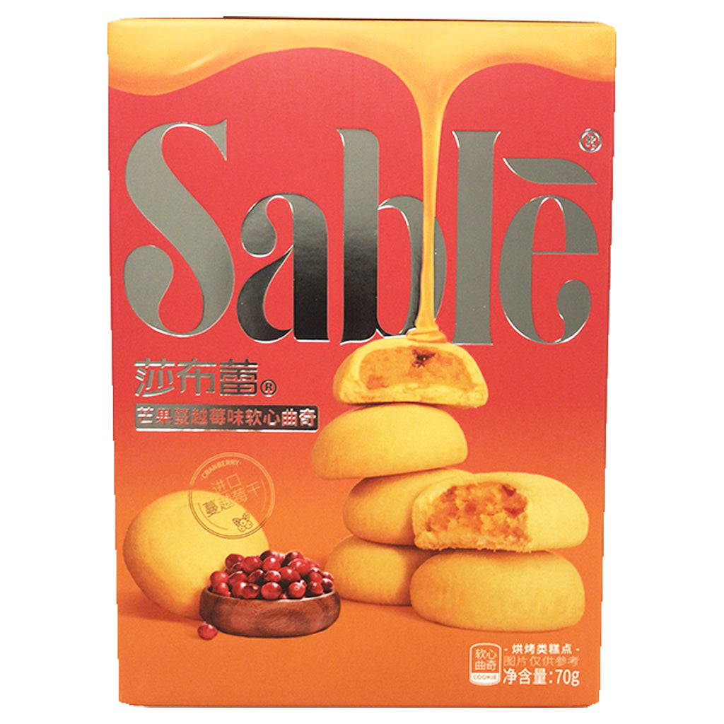 Sable Cookies Mango Cranberry 70g ~ 莎布蕾軟心曲奇芒果蔓越莓味 70g