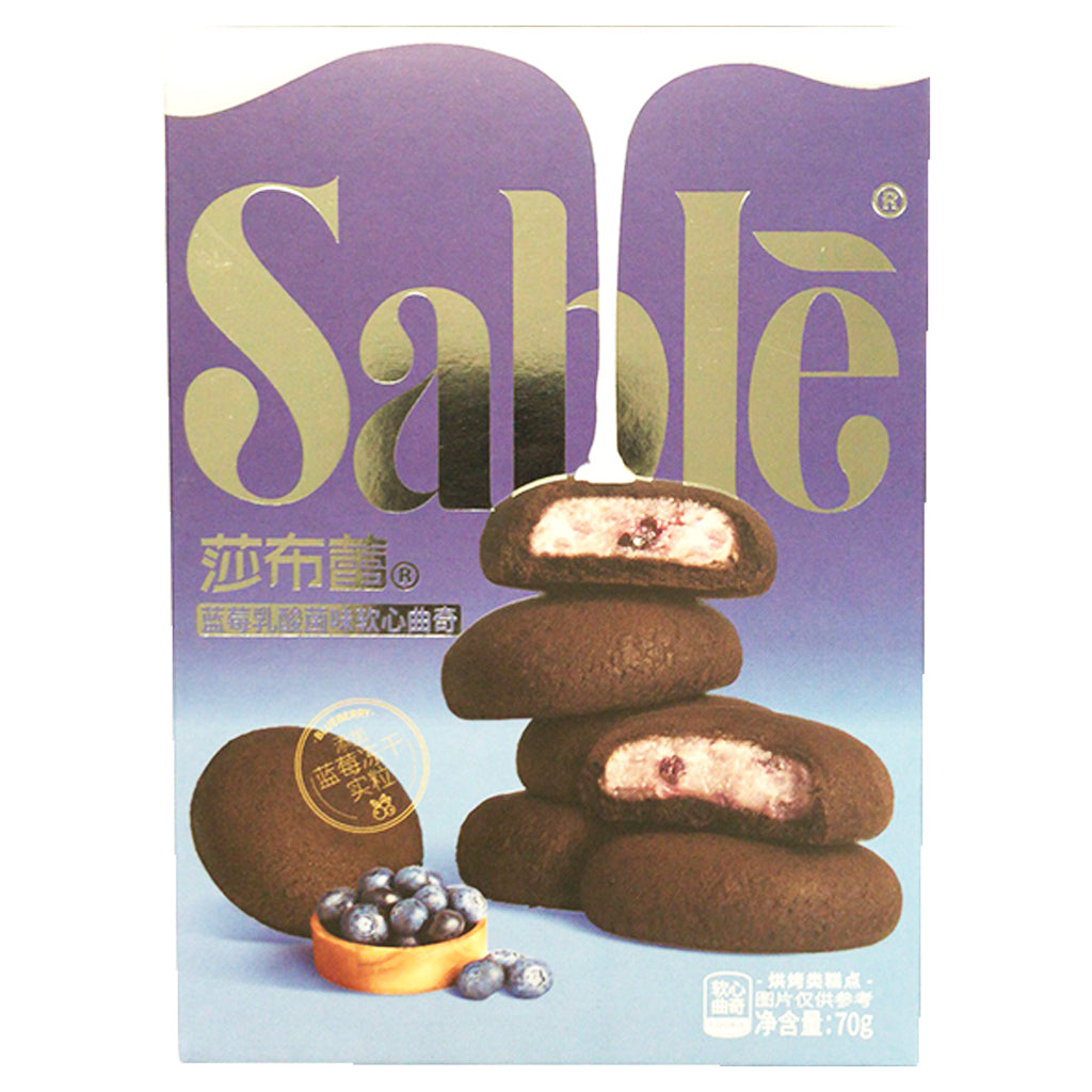 Sable Cookies Blueberry 70g ~ 莎布蕾軟心曲奇藍莓乳酸菌味 70g