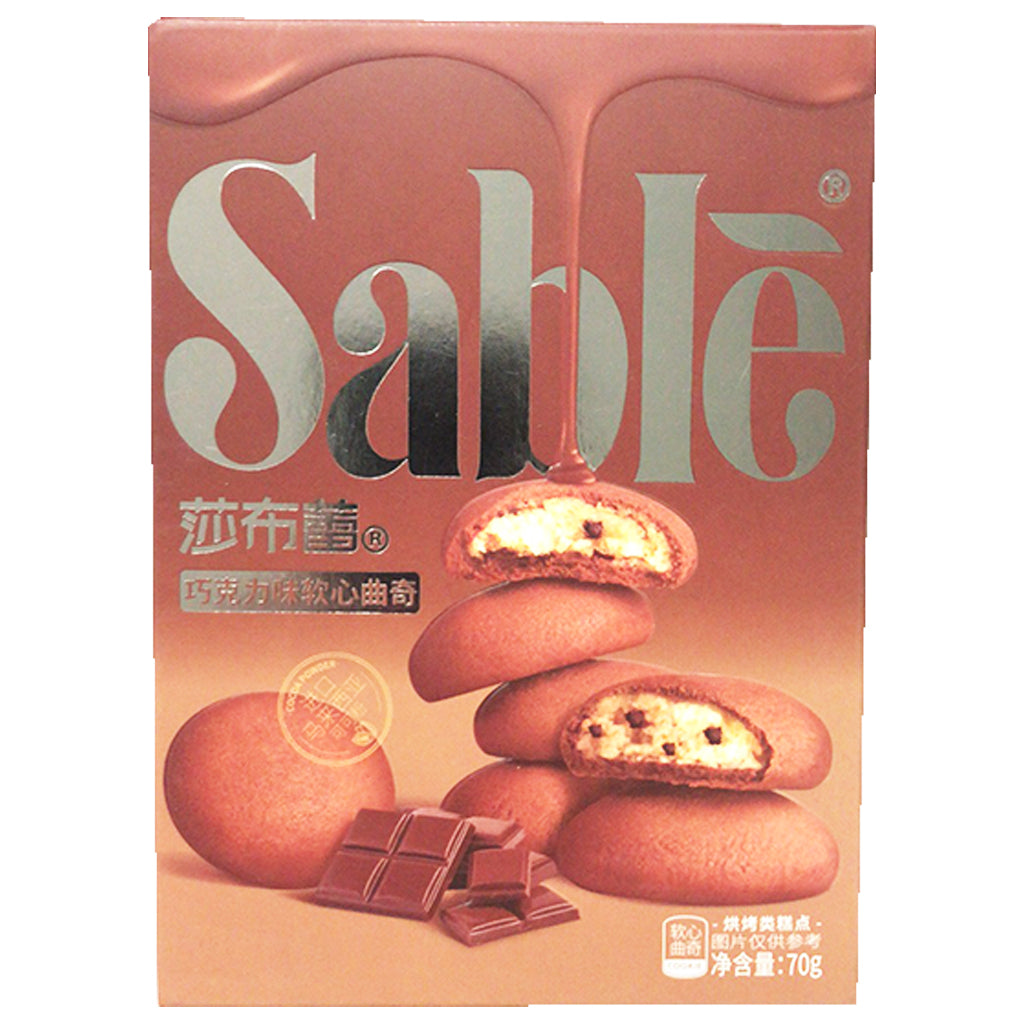 Sable Cookies Chocolate 70g ~ 莎布蕾軟心曲奇巧克力味 70g