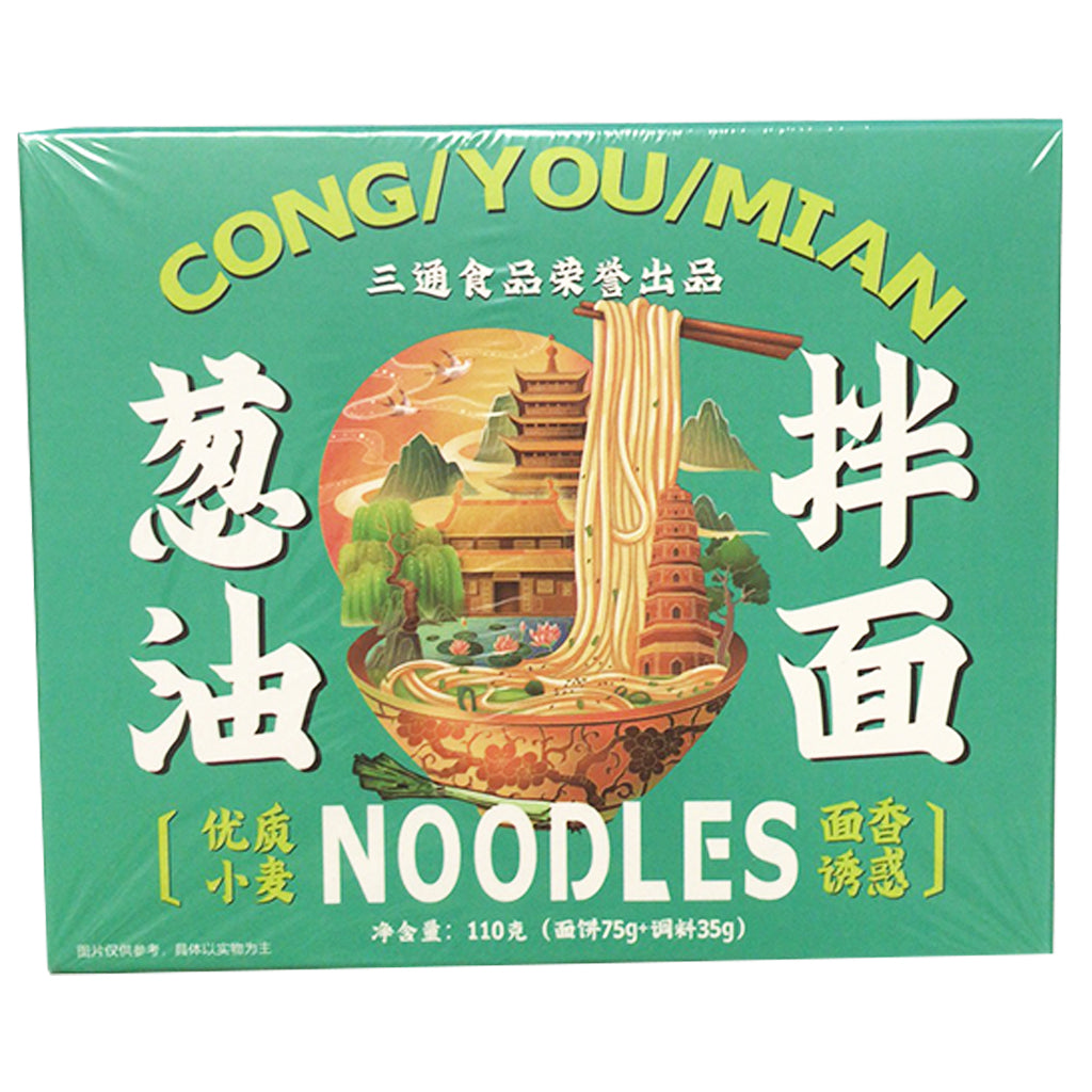 SanTong CongYou Scallion Oil Noodle 110g ~ 三通葱油拌面 110g