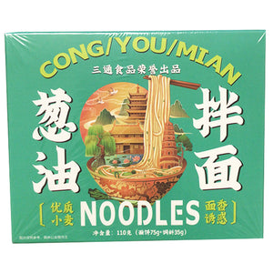 SanTong CongYou Scallion Oil Noodle 110g ~ 三通葱油拌面 110g