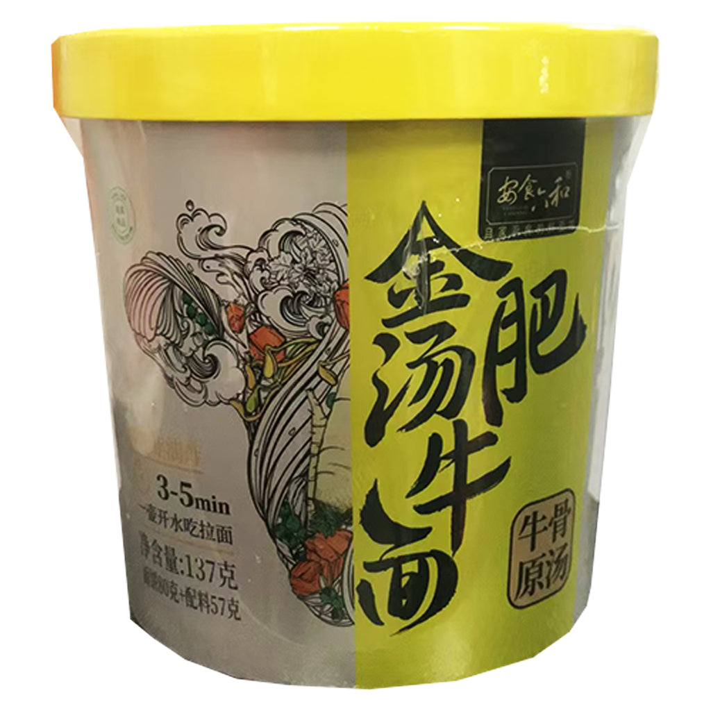 An Shi Liu He Golden Soup Beef Noodle 137g ~ 安食六和 金汤肥牛面 137g