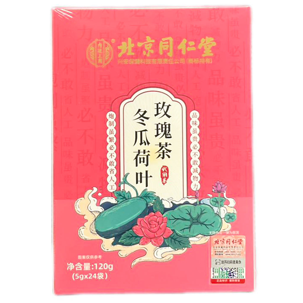 BJTRT Winter Melon Lotus Leaf Rose Tea 120g ~ 北京同仁堂冬瓜荷葉玫瑰茶 120g