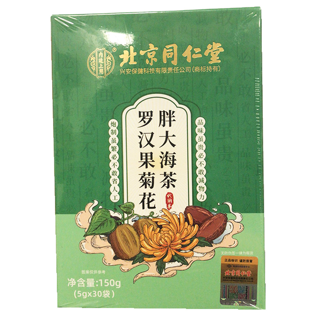 BJTRT 罗汉果菊花茶150g ~ 北京同仁堂罗汉果菊花胖大海茶150g