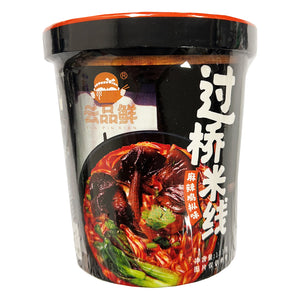 Yun Pin Xian Spicy Termite Mushroom 133g ~ 云品鮮過橋米线雞枞味 133g