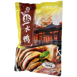 Yuru Salted Duck 500g ~ 裕如鹽水鸭 500g