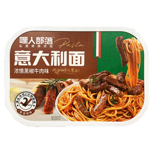 HRBL Pasta Black Pepper Beef 246g ~ 嘿人部落意大利面浓情黑椒牛肉味 246g