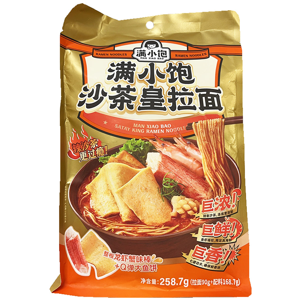 Man Xiao Bao Satay King Ramen Noodle 258.7g ~ 满小饱沙茶皇拉麵 258.7g