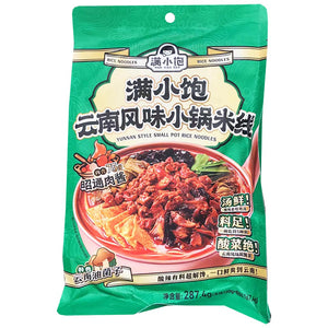 Man Xiao Bao Yunnan Spicy Vermicelli 287.4g ~ 满小饱云南风味小锅米线 287.4g