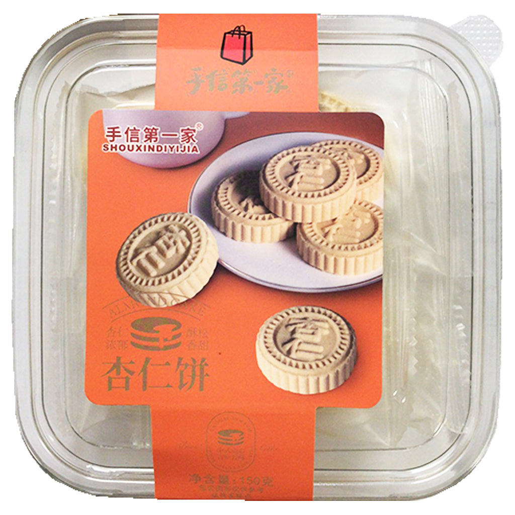 Shou Xin Di Yi Jia Almond Cookies 150g ~ 手信第一家 杏仁饼 150g