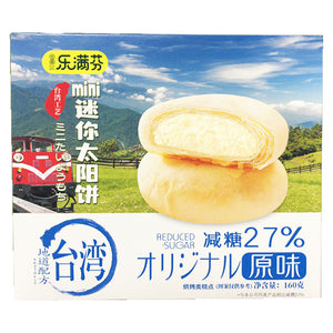 Fun100% Mini Sunflower Cookies 160g ~ 乐满芬 迷你太阳饼 160g