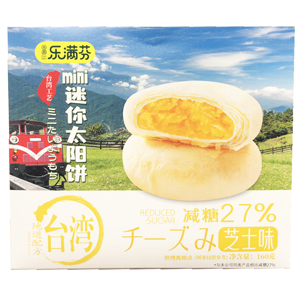 Fun100% Mini Sunflower Cookies Cheese 160g ~ 乐满芬 迷你太阳饼芝士 160g