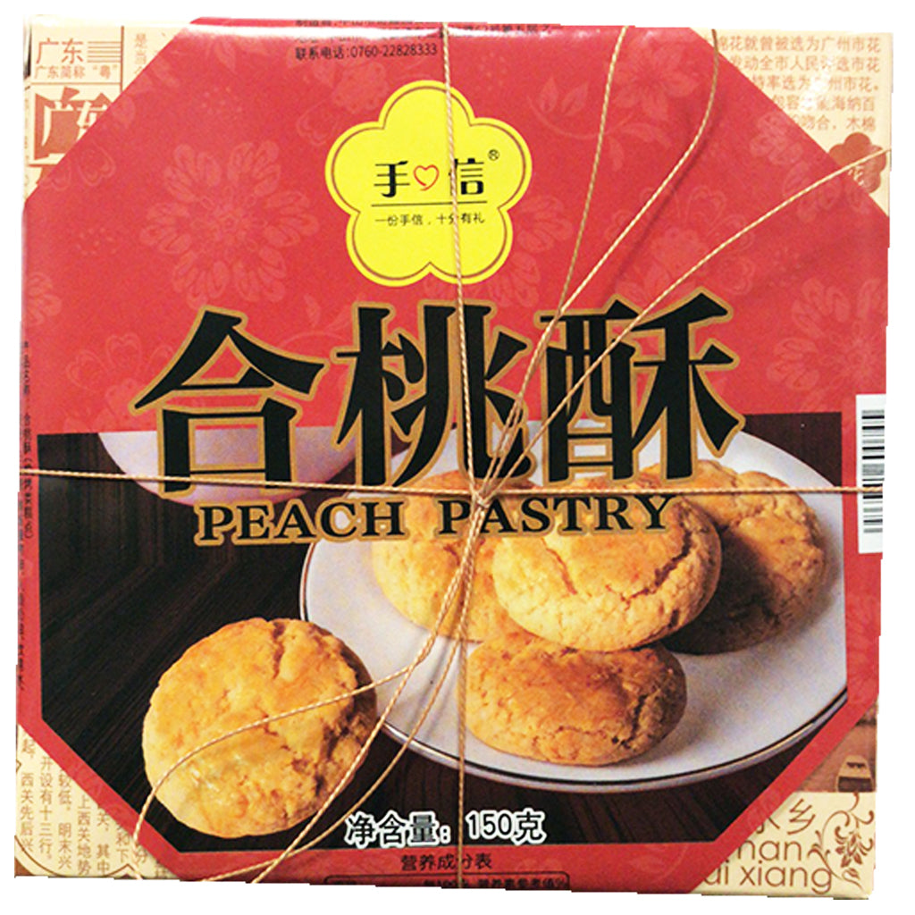 Shou Xin Walnut Pastry 150g ~ 手信 合桃酥 150g