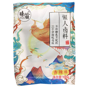 Master Of Taste Stew Seasoning Spicy 100g ~ 味翁懒人卤料香辣味 100g