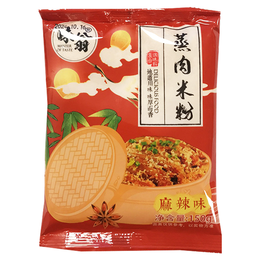 Master Of Taste Rice Powder Hot and Spicy 150g ~ 味翁蒸肉米粉麻辣味 150g