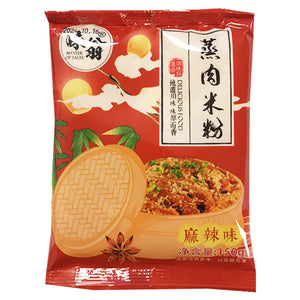 Master Of Taste Rice Powder Hot and Spicy 150g ~ 味翁蒸肉米粉麻辣味 150g