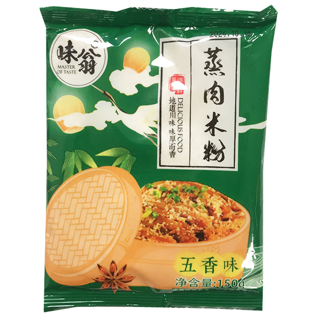 Master Of Taste Rice Powder Five Spices 150g ~ 味翁蒸肉米粉五香味 150g