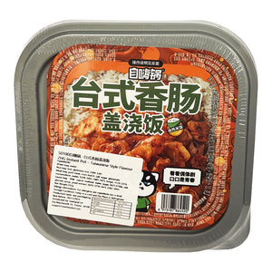 ZHG Taiwan Sausage Instant Pot 252g ~ 自嗨锅台式香肠盖浇饭 252g