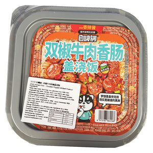 ZHG Double Pepper & Beef Instant Pot 252g ~ 自嗨锅双椒牛肉香肠盖浇饭 252g