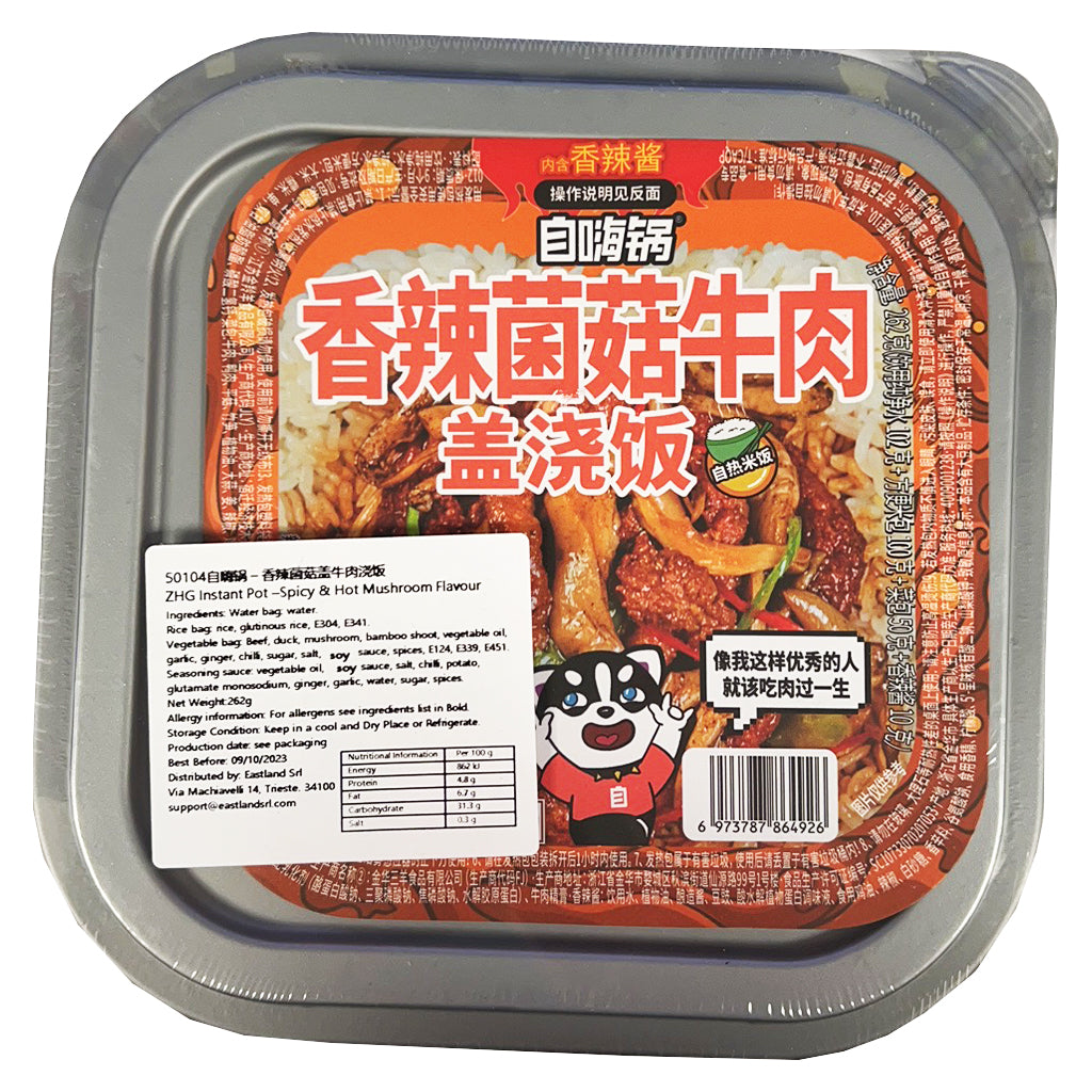 ZHG Spicy Mushroom & Beef Instant Pot 262g ~ 自嗨锅麻辣菌菇牛肉盖浇饭 262g