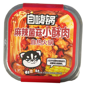 ZHG Spicy Mushroom with Pork Instant Pot 203g ~ 自嗨锅麻辣菌菇小酥肉自热火锅 203g