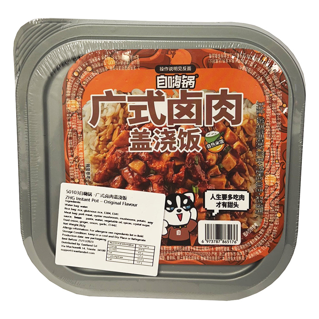 ZHG Cantonese Braised Pork Instant Pot 260g ~ 自嗨锅廣式鹵肉盖浇饭 260g
