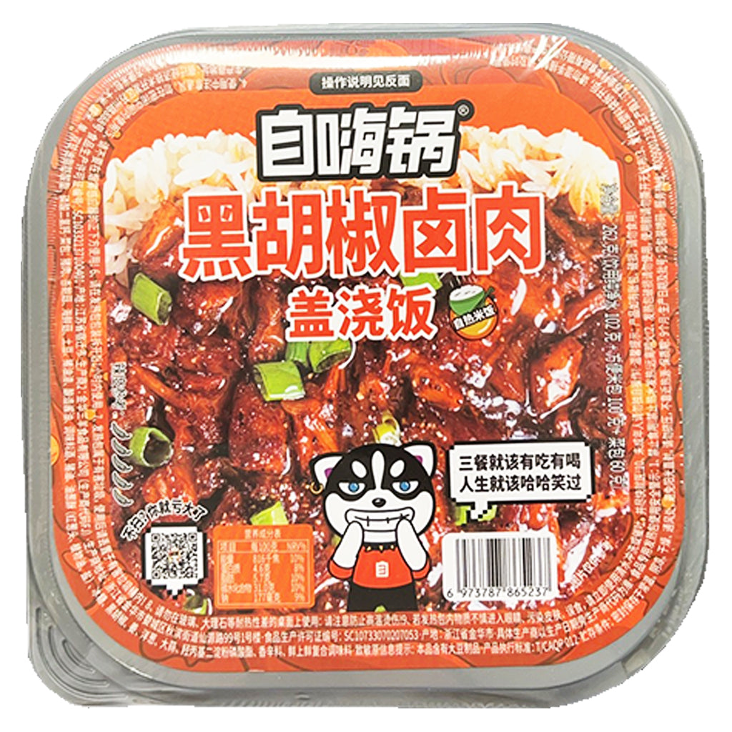 ZHG Black Pepper Pork Instant Pot 262g ~ 自嗨锅黑胡椒鹵肉饭 262g