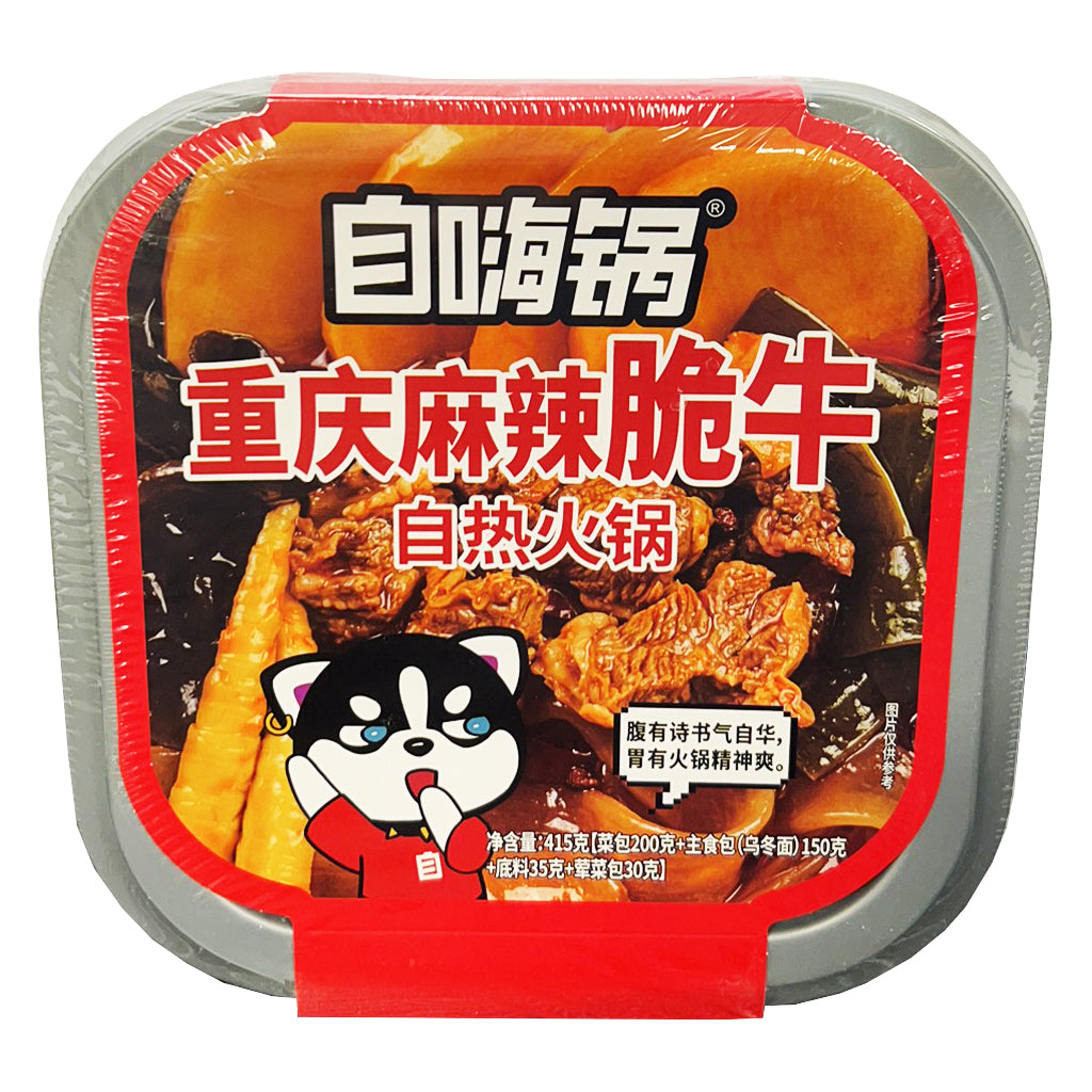 ZHG Crispy Beef Instant Pot 415g ~ 自嗨锅重庆辣脆牛自热火锅 415g