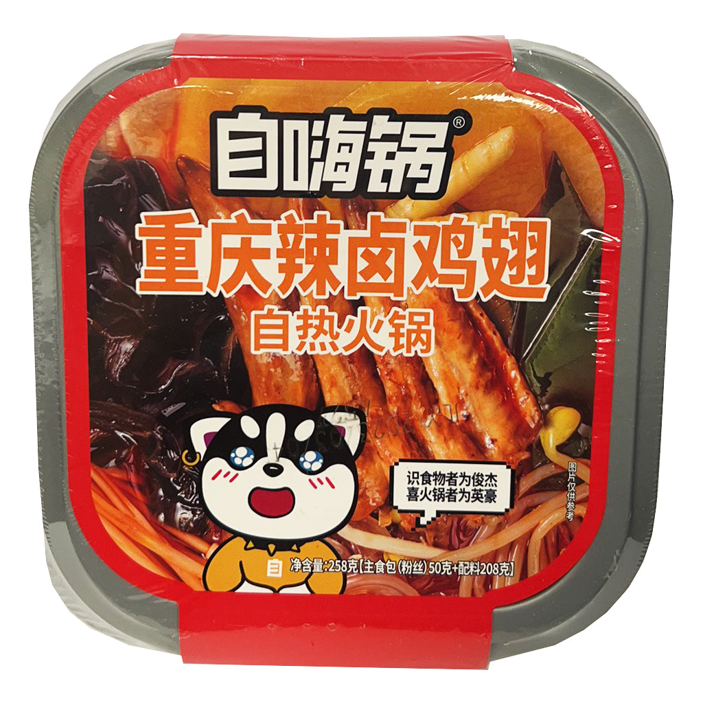 ZHG Spicy Chicken Wing Instant Pot 258g ~ 自嗨锅重庆辣滷鸡翅自热火锅 258g