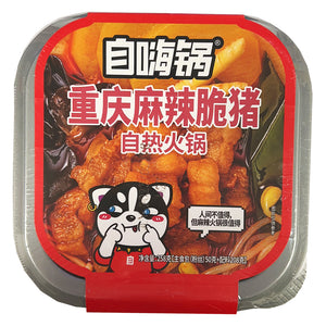 ZHG Chongqing Pork Instant Pot 258g ~ 自嗨锅重庆辣脆猪自热火锅 258g