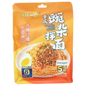 YouNiYiMian Chongqing Wanza Noodle 170g ~ 徽記有你一面拌麵重慶豌雜 170g