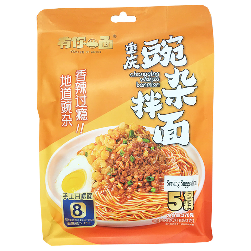 YouNiYiMian Chongqing Wanza Noodle 170g ~ 徽記有你一面拌麵重慶豌雜