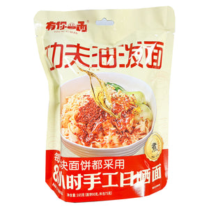 You Ni Yi Mian Noodles Chilli Oil Flavor 165g ~ 有你一面 功夫油泼面 165g