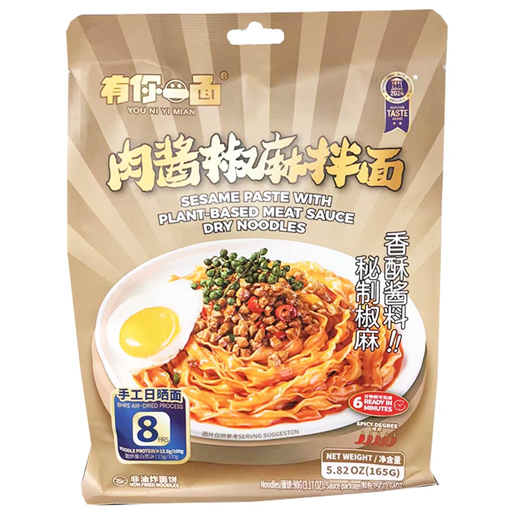 YouNiYiMian Noodles Meat Sauce 165g ~ 徽記有你一面拌麵肉醬 165g