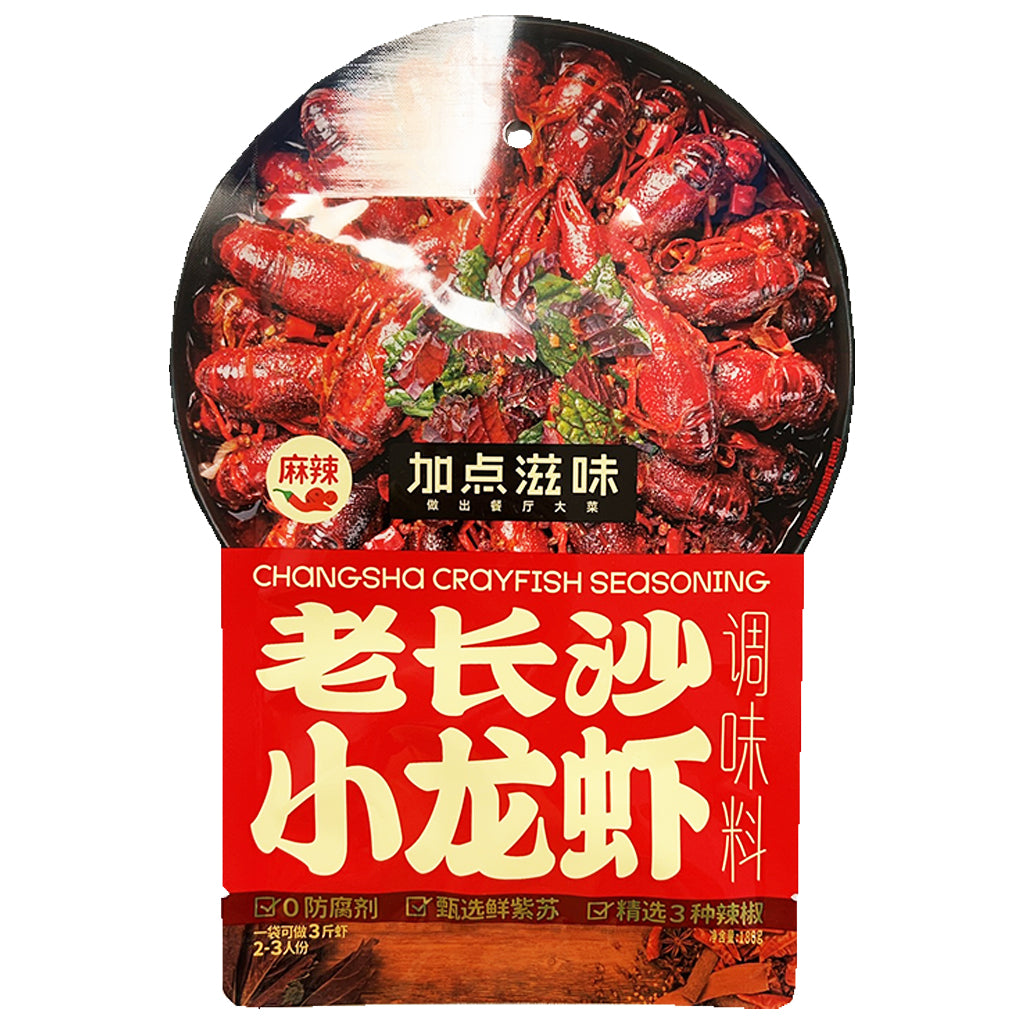 JDZW Changsha Crayfish Seasoning 180g ~ 加點滋味老長沙小龙蝦調味料 180g