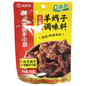 Haidilao Lamb Spine Seasoning Five Spice 200g ~ 海底捞羊蝎子调味料五香味 200g