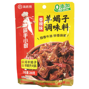 Haidilao Lamb Spine Seasoning Spicy 200g ~ 海底捞羊蝎子调味料香辣味 200g
