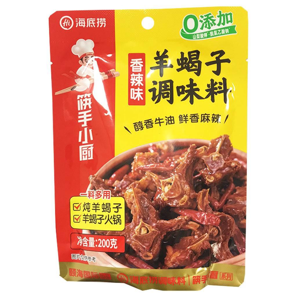 Haidilao Lamb Spine Seasoning Spicy 200g ~ 海底捞羊蝎子调味料香辣味 200g