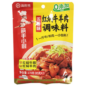 Haidilao Braised Seasoning for Beef Lamb 170g ~ 海底捞红焖牛羊肉调味料 170g