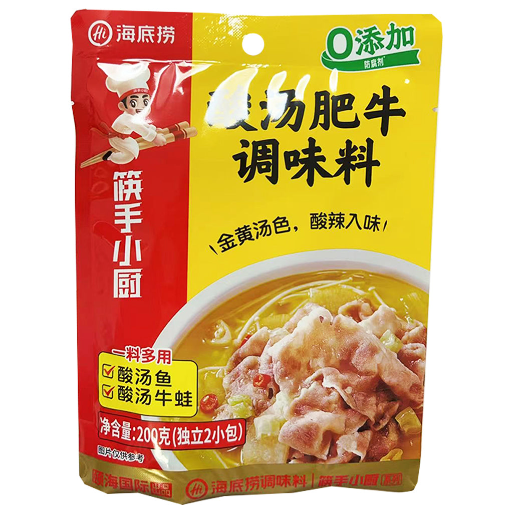 Haidilao Sour Soup Beef Seasoning Large 200g ~ 海底捞筷手小厨酸菜肥牛调味料大 200g