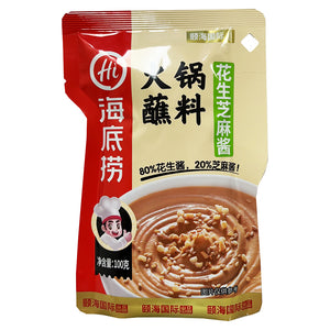 Haidilao Peanut Sesame Paste 100g ~ 海底撈花生芝麻醬 100g